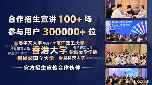 2025深圳出國(guó)留學(xué)中介新標(biāo)桿 科技賦能，引領(lǐng)未來(lái)留學(xué)服務(wù)