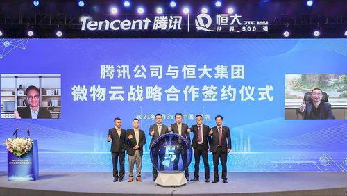 微物云震撼亮相，科技賦能驅動恒大物業邁向中介服務新紀元